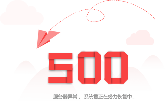 918博天堂(中国唯一)集团有限公司-首页