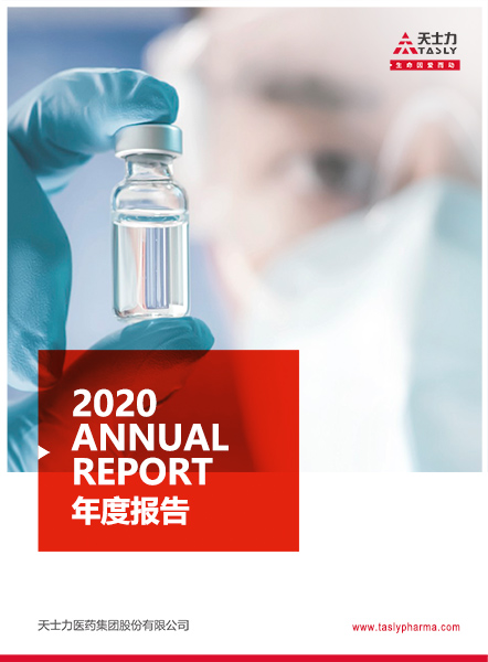 918博天堂(中国唯一)集团有限公司-首页