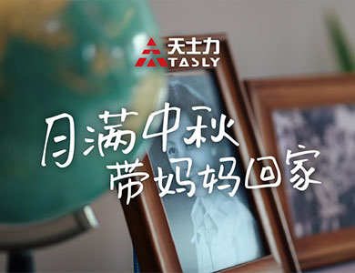 918博天堂(中国唯一)集团有限公司-首页