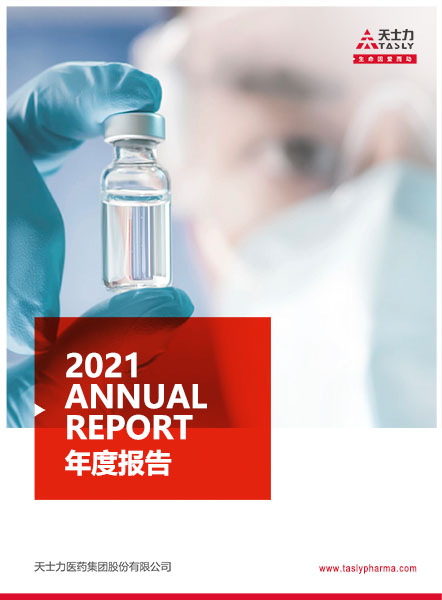 918博天堂(中国唯一)集团有限公司-首页