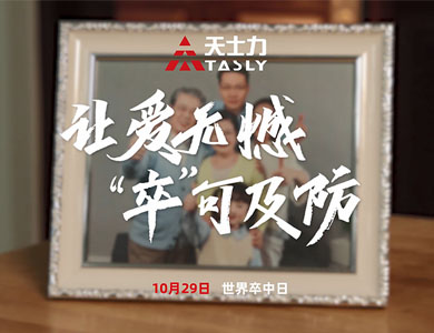 918博天堂(中国唯一)集团有限公司-首页