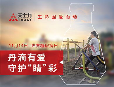 918博天堂(中国唯一)集团有限公司-首页