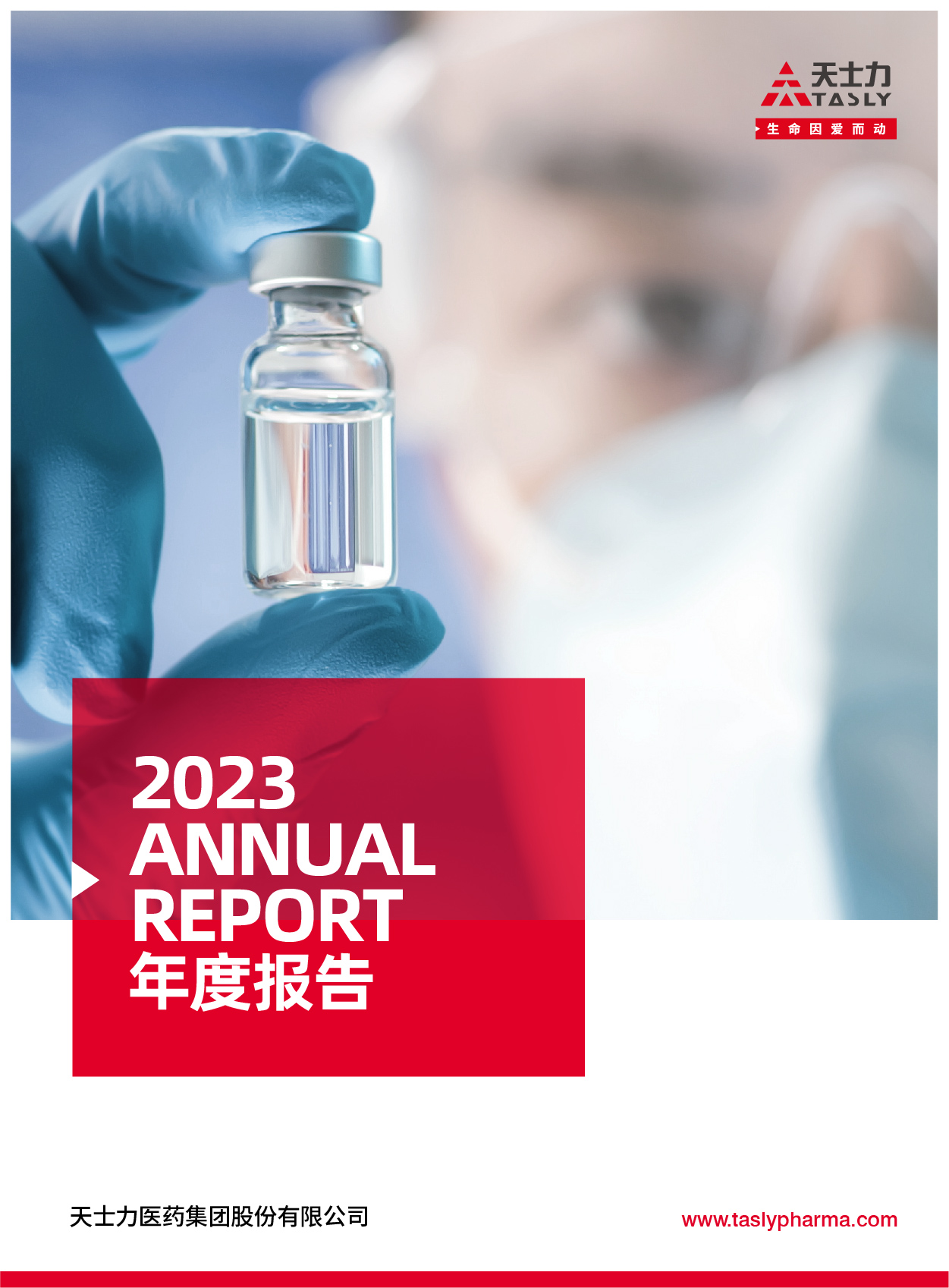 918博天堂(中国唯一)集团有限公司-首页