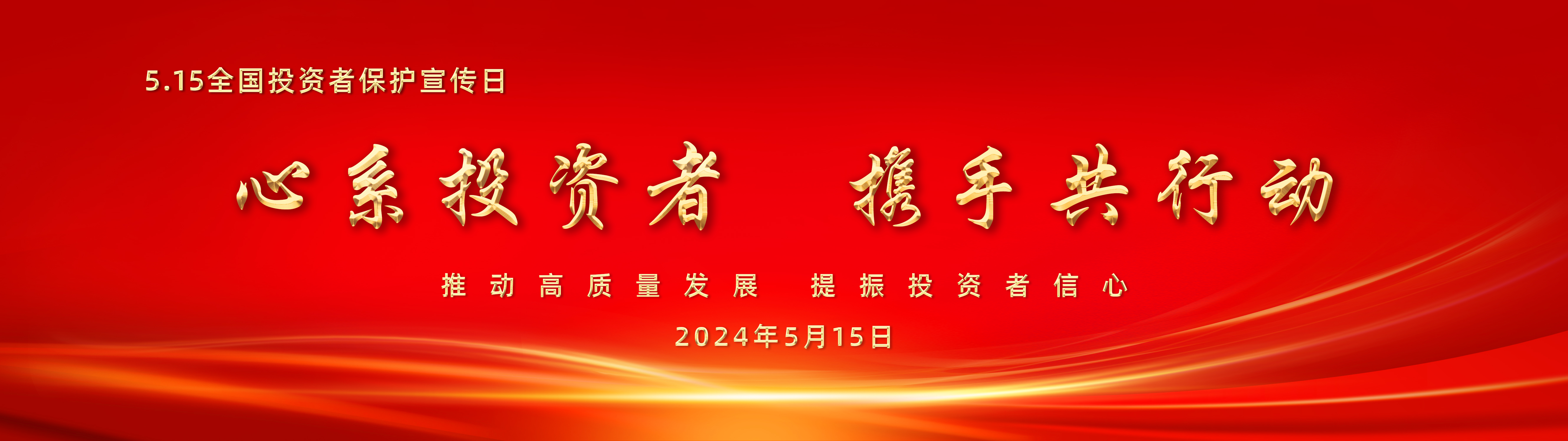 918博天堂(中国唯一)集团有限公司-首页