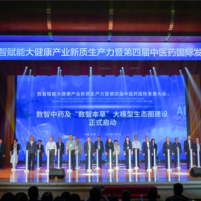918博天堂(中国唯一)集团有限公司-首页